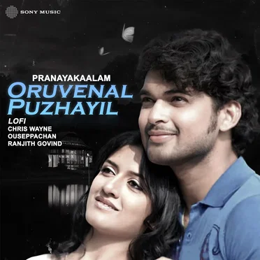 Oruvenal Puzhayil (Lofi)