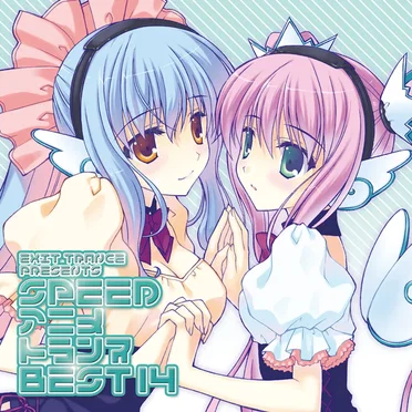 EXIT TRANCE PRESENTS SPEED アニメトランス BEST 14 by Various Artists - album cover