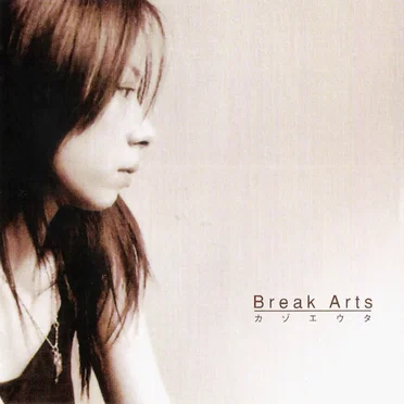 カゾエウタ by Break Arts - album cover