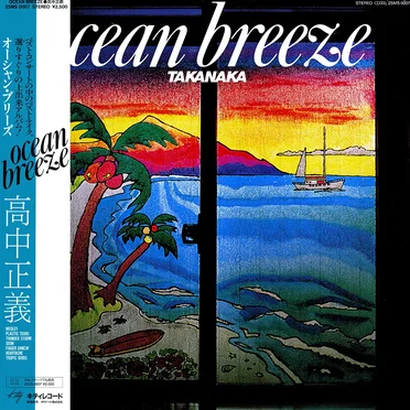 OCEAN BREEZE