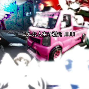 hell