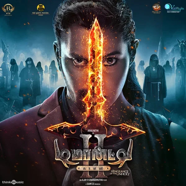 Demonte Colony 2