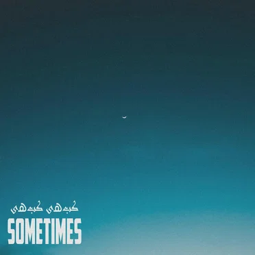 Sometimes