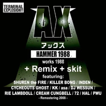 Hammer 1988