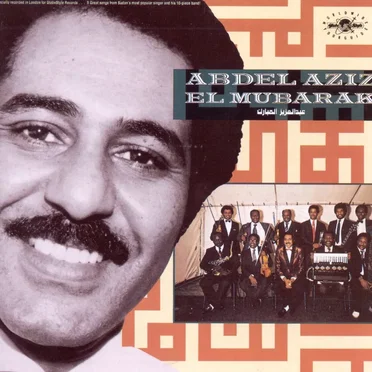 Abdel Aziz El Mubarak