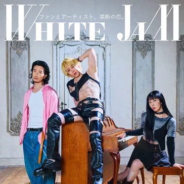 WHITE JAM