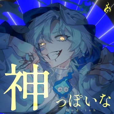 God‐ish