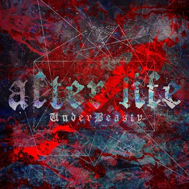 after life by アンダービースティー - album cover