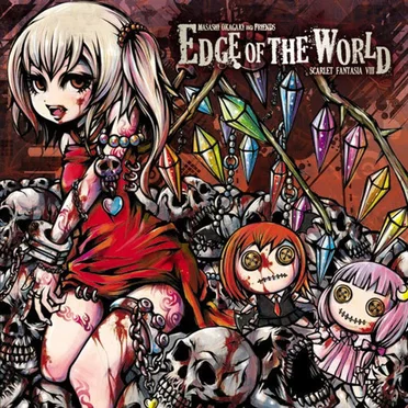 Edge Of The World -SCARLET FANTASIA VIII- by 岡垣正志＆フレンズ - album cover