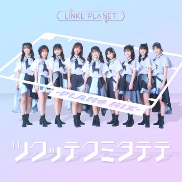 ツクッテクミタテテ–PLAMO MIX–