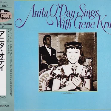 Anita O'Day Sings With Gene Krupa