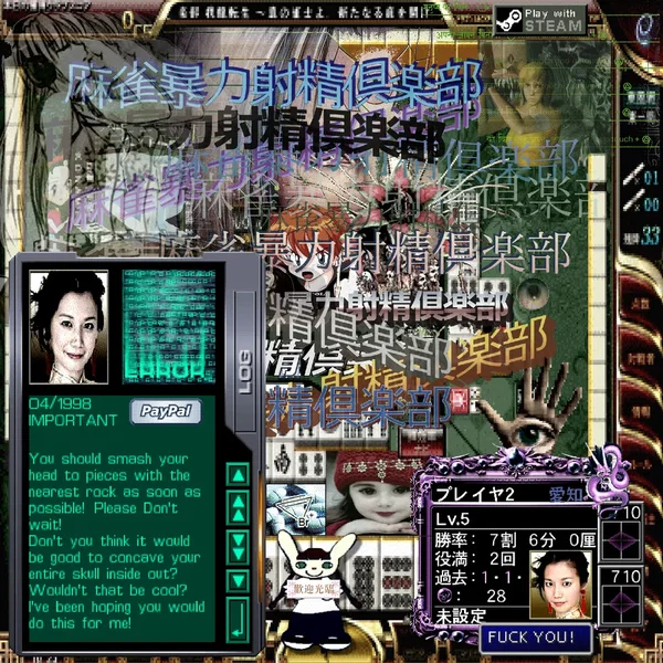 麻雀暴力射精倶楽部: Unpleasant Fate Mix I