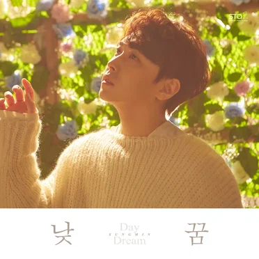 낮 꿈 (Day Dream) by SUNGMIN - album cover