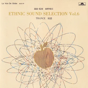 ETHNIC SOUND SELECTION vol.6 TRANCE 恍惚