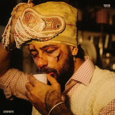 Parat by AFKAP - album cover