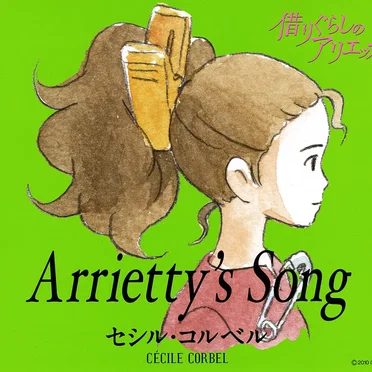 Arrietty’s Song