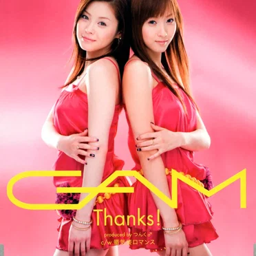 Thanks! by GAM - album cover