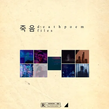 죽음ᵈᵉᵃᵗʰᵖᵒᵉᵐ ᶠᶦˡᵉˢ