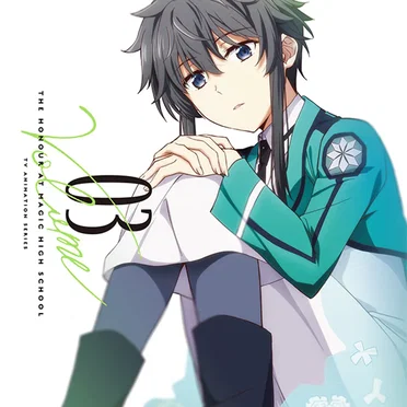 魔法科高校の優等生 03 特典CD