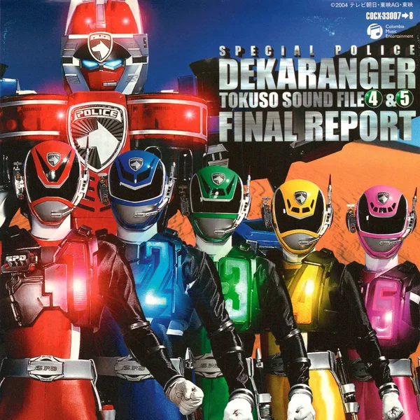 SPECIAL POLICE DEKARANGER TOKUSO SOUND FILE 4&5: FINAL REPORT