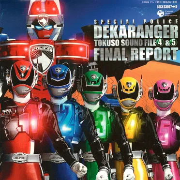 SPECIAL POLICE DEKARANGER TOKUSO SOUND FILE 4&5: FINAL REPORT