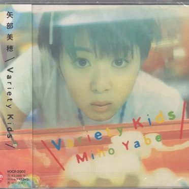 Variety Kids