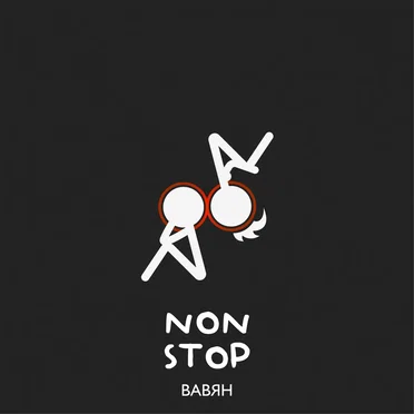 Non Stop