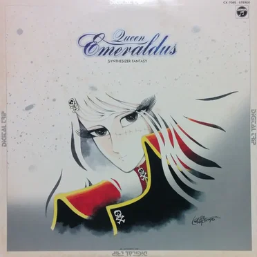 Queen Emeraldus Synthesizer Fantasy