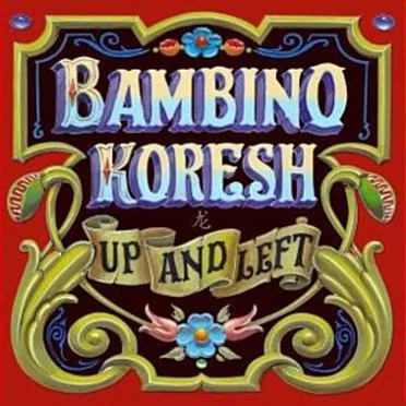 Bambino Koresh