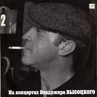 Спасите наши души
