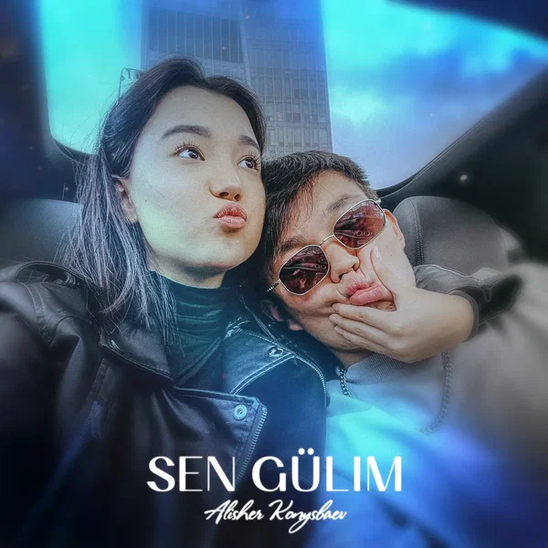 Sen gülım