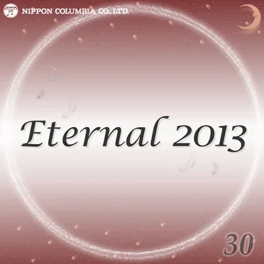 Eternal 2013 30 (オルゴールミュージック)