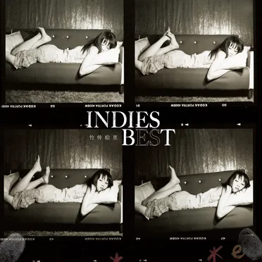 INDIES BEST