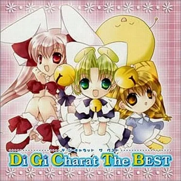 Di Gi Charat The BEST by Various Artists - album cover
