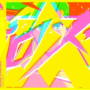 「プロメア」オリジナルサウンドトラック