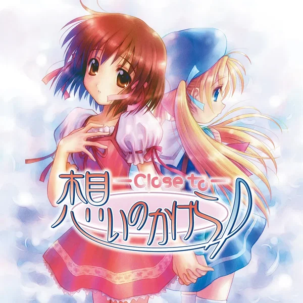 阿保剛KID作品集〜想いのかけら -Close to-