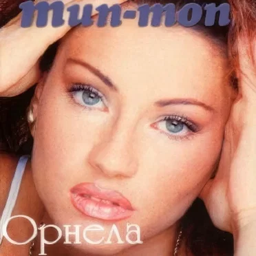 Тип-топ
