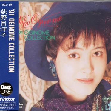 ’91 OGINOME COLLECTION