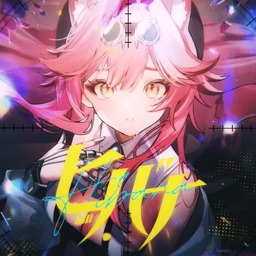 HIBANA by Raora Panthera - album cover