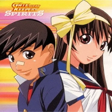 GATE KEEPERS SPIRITS by Various Artists - album cover