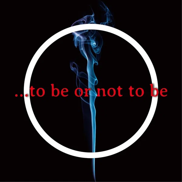 ・・・to be or not to be