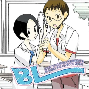 EXIT TRANCE PRESENTS SPEED アニメトランス BEST BL by Various Artists - album cover