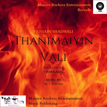 Thanimaiyin Vali by Hussain Shadhali - album cover