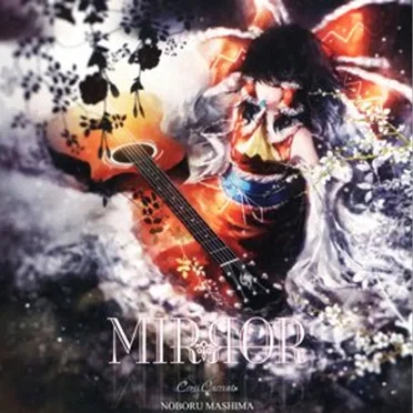 MIRЯOR by 馬島昇 - album cover