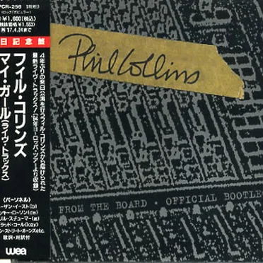 Live From the Board: Official Bootleg