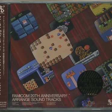 FAMICOM 20TH ANNIVERSARY ARRANGE SOUND TRACKS by Various Artists - album cover