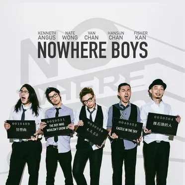 Nowhere Boys