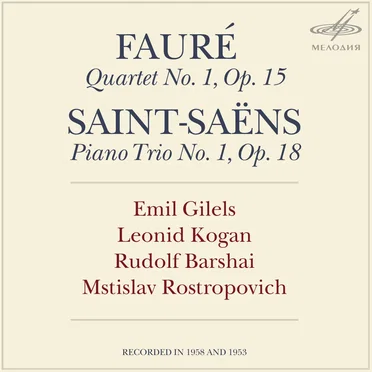 Fauré: Piano Quartet no. 1 / Saint‐Saëns: Piano Trio no. 1