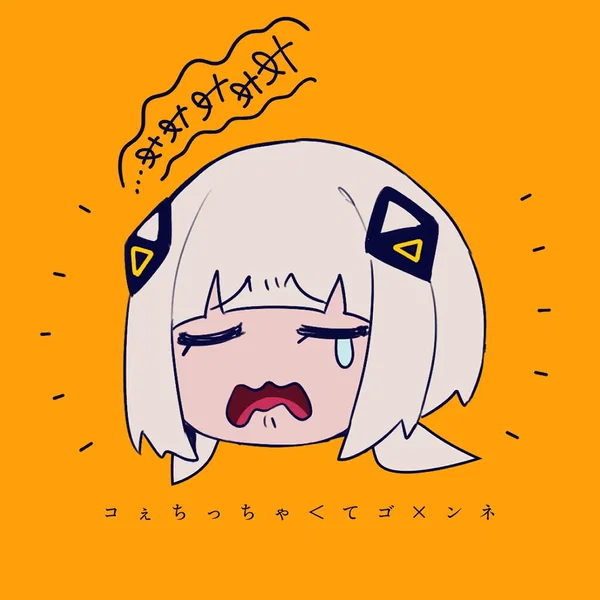 コぇちっちゃ<てゴ×ンネ