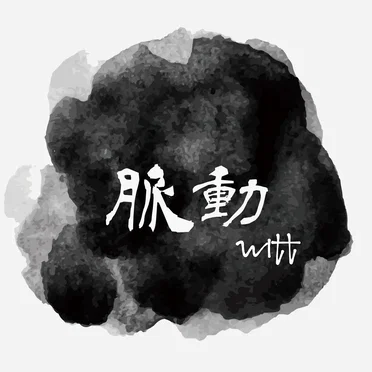 Myakudou by Witt - album cover